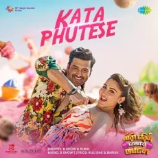 Kata Phutese - B Show, Rubai MP3 Songs