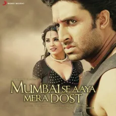 Shaher Ka Jadoo Re - Mumbai Se Aaya Mera Dost - Anu Malik, Sonu Nigam, Alka Yagnik MP3 Songs