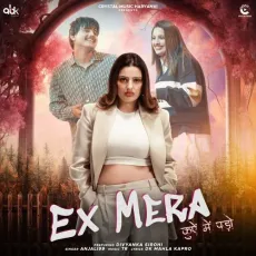 Ex Mera


 - Anjali99 Mp3 Song Download Now - Anjali99 MP3 Songs