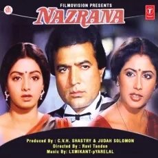 Kahde Jamane Se - Nazrana - Anuradha Paudwal, Mohammed Aziz MP3 Songs