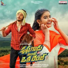Simantha Subhavela - Aditi Bhavaraju MP3 Songs
