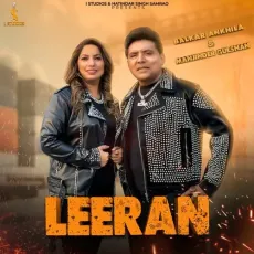 Leeran - Balkar Ankhila Mp3 Download Free - Balkar Ankhila, Manjinder Gulshan MP3 Songs