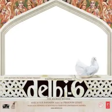 Aarti (Tumre Bhavan Mein) - Delhi 6 - Rekha Bhardwaj, Sujata Majumdar, Shraddha Pandit, Kishori Gowariker MP3 Songs