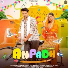 Anpadh (feat. Rocky Sharma)


 - UK Haryanvi Play mp3 song - UK Haryanvi MP3 Songs