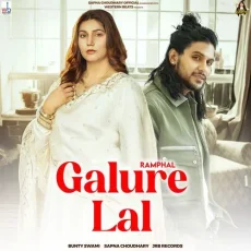 Galure Lal (Ramphal)


 - Sapna Choudhary Mp3 Song Download Now - Sapna Choudhary, Bunty Swami MP3 Songs