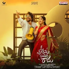 Gully Step - Suhas, Radhan, Sarath Santosh MP3 Songs