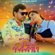 Le Baithi Yaari - Raju Punjabi, Veer Guru, Bintu Pabra MP3 Songs
