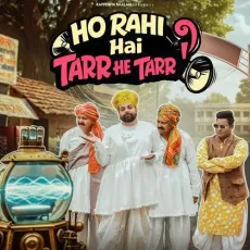 Ho Rahi Hai Tarr He Tarr - Rapperiya Baalam, Jagirdar RV, Yusuf Khan MP3 Songs