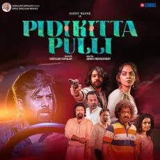 Kaashithumba Chelolum - Sooraj Santhosh MP3 Songs