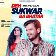 Deh Sukwar Ba Bhatar (Remix) - Parmod Premi Yadav MP3 Songs