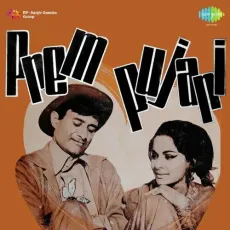 Phoolon Ke Rang Se - Prem Pujari - S. D. Burman MP3 Songs
