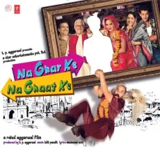 Na Ghar Ke Na Ghaat Ke - Na Ghar Ke Na Ghaat Ke - Remo Fernandes MP3 Songs