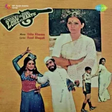 Muhabbat Ho Gai Hai - Sone Ka Dil Lohe Ke Haath - Mohammed Rafi, Asha Bhosle, Usha Khanna MP3 Songs