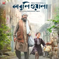 Kabul Manush - Anirban Bhattacharya MP3 Songs