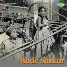 Jahan Jahan Khayal Jata Hai - Bade Sarkar - Asha Bhosle, Mohammed Rafi MP3 Songs