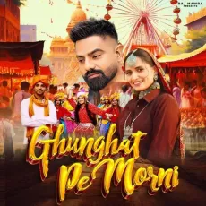 Ghunghat Pe Morni


 - Raj Mawar MP3 Song Download - Raj Mawar, Ruchika Jangid MP3 Songs
