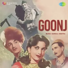 Aa Gai Jinko Dekh Sharmaoon - Goonj - Suraiya MP3 Songs