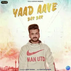 Yaad Aave Bar Bar - Mohit Sharma MP3 Songs