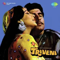 O Raja Ji - Triveni - Asha Bhosle MP3 Songs