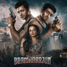 Aami Jaani - Soumyadip Chakraborty MP3 Songs