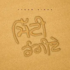 Mitti Rangiye - Tyson Sidhu Free Mp3 Song - Tyson Sidhu, Sir Manny MP3 Songs