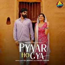 Pyaar Ho Gya - Raj Mawar MP3 Songs