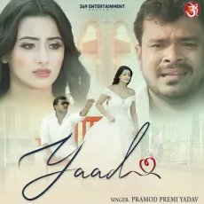 Yaad - Pramod Premi Yadav MP3 Songs
