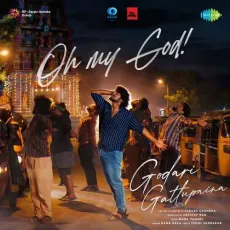 Oh My God - Vengi Sudhakar, Naga Vamshi, Gana Bala MP3 Songs