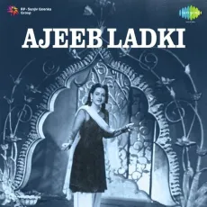 O Cycle Wale Babu - Ajeeb Ladki - Shamshad Begum, G.M. Durrani MP3 Songs