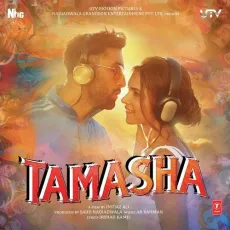 Wat Wat Vengeance Mix - Tamasha - A.R. Rahman MP3 Songs