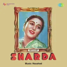 Mere Dil Ki Sajan Samjha Do - Sharda - Baby Suraiya MP3 Songs