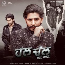 Hul Chul - Korala Maan MP3 Songs