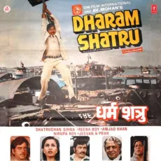 Barson Se Pyar Ka Diwana - Dharam Shatru - Asha Bhosle MP3 Songs