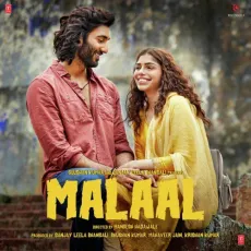 Ek Malaal - Malaal - Shail Hada MP3 Songs