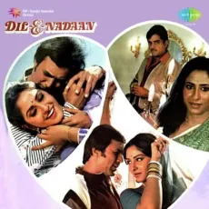 Chandni Raat Mein - Lata Mangeshkar - Dil-E-Nadaan - Lata Mangeshkar, Kishore Kumar MP3 Songs