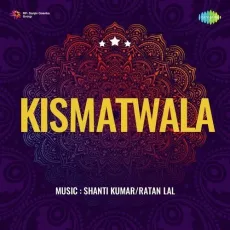 Chhai Hai Kya Bahar - Kismatwala - Jagdish, Kamal MP3 Songs