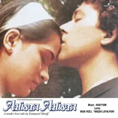 Nazar Se Phool Chunti Hai - Ahista Ahista - Asha Bhosle, Anwar MP3 Songs