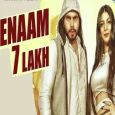 Inaam 7 Lakh - Dr. Sandeep Surila MP3 Songs