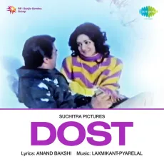 Duniya Jab Jalti Hai - Dost - Lata Mangeshkar MP3 Songs