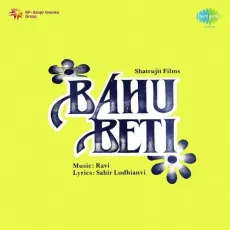 Bharat Maa Ki Aankh Ke Taro - Bahu Beti - Asha Bhosle MP3 Songs