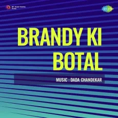 Lainge Lainge Kesariya Dharke - Dada Chandekar MP3 Songs