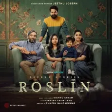 Zionile - Vishnu Shyam, Elisha Abraham, Vinayak Sasikumar MP3 Songs