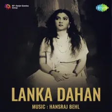 Do Mahine Ke Baad Aayi - Lanka Dahan - Geeta Dutt, Devendra Mohan MP3 Songs