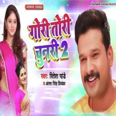 Gori Tori Chunari 2 - Ritesh Pandey, Antra Singh Priyanka MP3 Songs