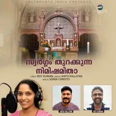 Swargam Thurakkunna Nimishamitha - Sonia Christo MP3 Songs