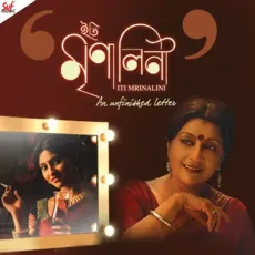 Ajana Kono Golpo Bole - Shreya Ghoshal MP3 Songs