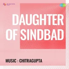 Dil De Baithe Jahan Dil Aa Gaya - Daughter Of Sindbad - Geeta Dutt MP3 Songs