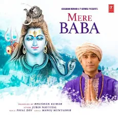Mere Baba - Jubin Nautiyal, Payal Dev MP3 Songs