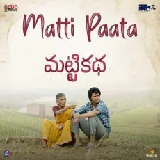Matti Paata - Niklesh Sunkoji, Varam, Gaddam Santosh, Smaran MP3 Songs
