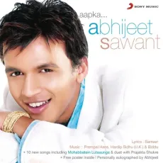 Ek Jahan (One World) - Abhijeet Sawant, Amit Sana, Rahul Vaidya, Prajakta Shukre MP3 Songs